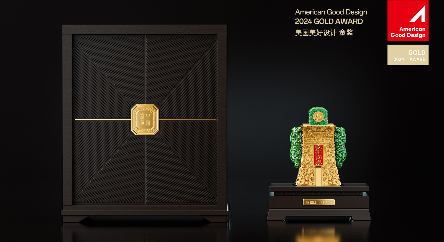 2022壬寅虎年國(guó)寶幣璽產(chǎn)品包裝創(chuàng)意設(shè)計(jì)