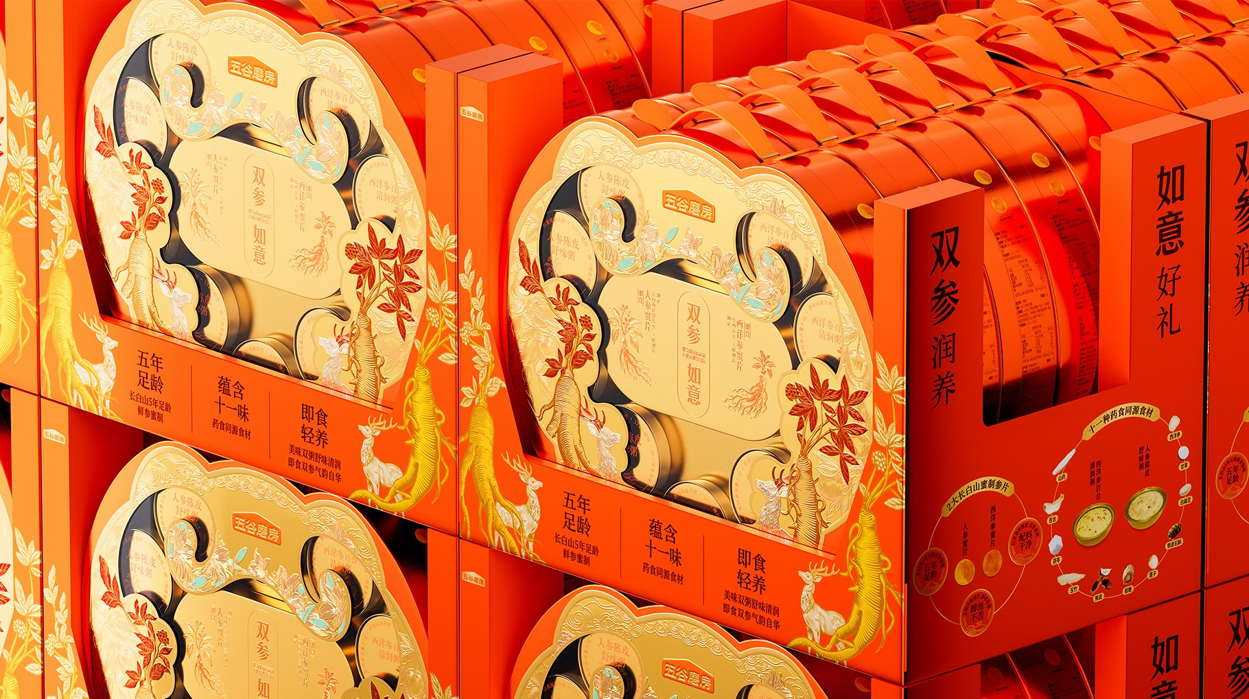 ?五谷磨房「雙參如意」禮盒設(shè)計 | 山姆會員新年輕養(yǎng)臻禮