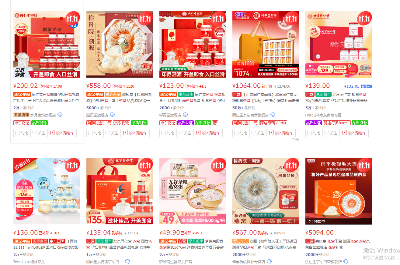 1730117918292158.png QQ截圖20241028201825.png